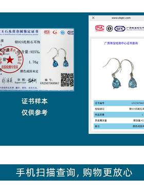 天然托帕石925银耳环女小众高级感轻奢水滴耳钩送证书生日礼物