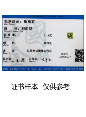 免费刻字礼盒包装送证书