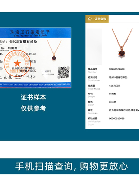 天然石榴石银项链女简约六爪