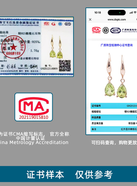 天然橄榄石银耳环女小众高级感轻奢简约水滴橄榄绿送证书生日礼物