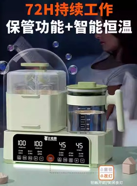 小壮熊婴儿暖奶|调奶|消毒烧水壶