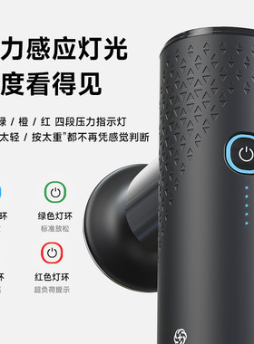 【免费试用】筋膜枪专业按摩仪