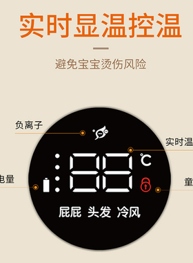 【热销100万+！】无线吹风机