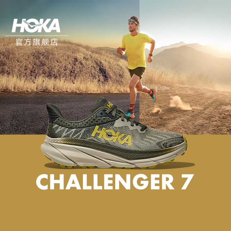 HOKA ONE ONE男女款夏季挑战者7全地形款跑鞋CHALLENGER 7缓震