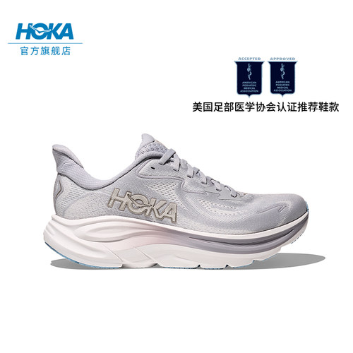 HOKA新款冬季女鞋克利夫顿 10跑步鞋CLIFTON 10轻量回弹缓震 - 图3