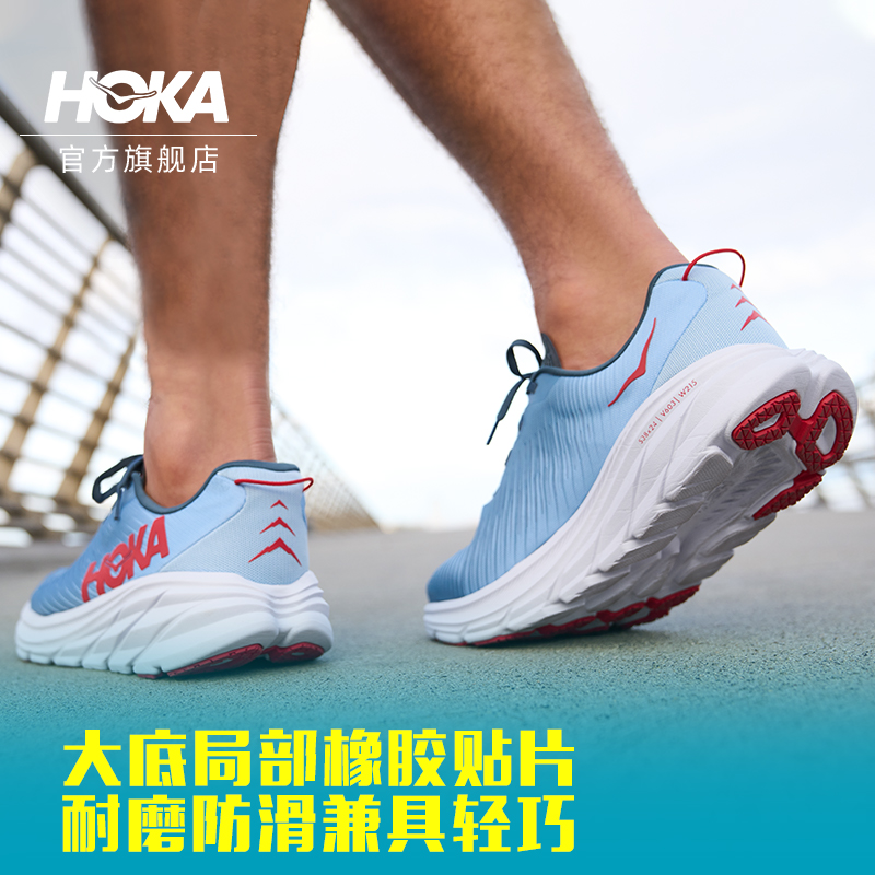 HOKA ONE ONE 男女夏季林康3公路跑步鞋RINCON3减震防滑透气轻便 - 图2