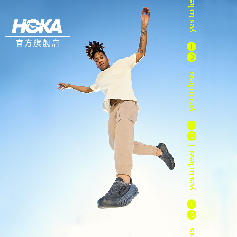 HOKA ONE ONE男女款夏季舒缓TC运动徒步鞋RESTORE TC轻便缓震透气 - 图0