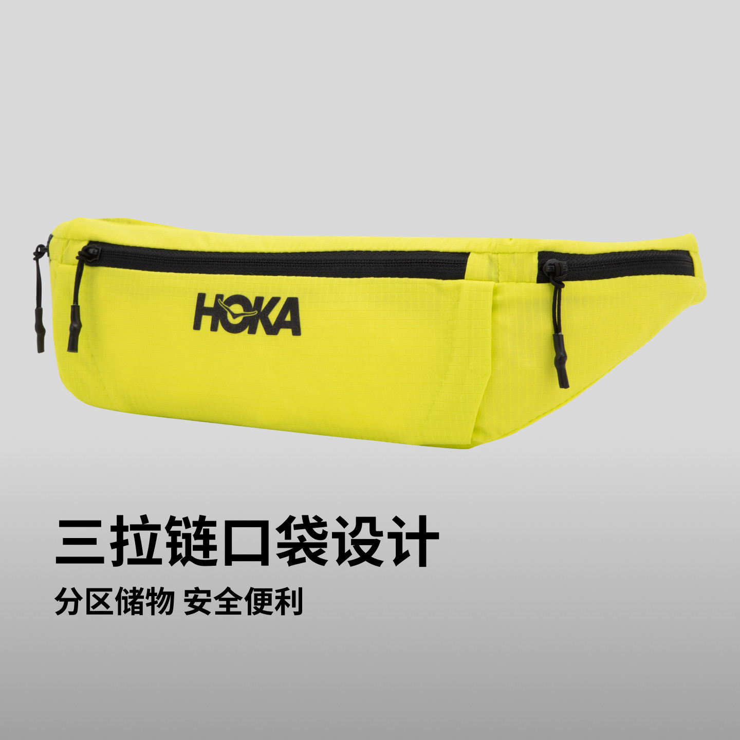 HOKA outdoor sports bag is breathable and adjustable