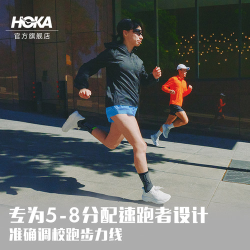 HOKA新款夏季女款克利夫顿 10跑步鞋CLIFTON 10轻量透气回弹耐磨 - 图1