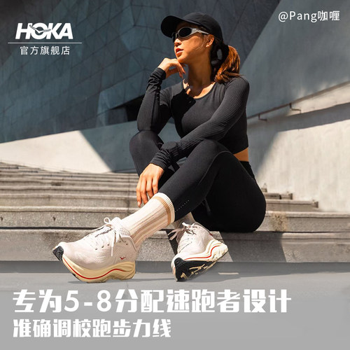 HOKA新款冬季女鞋克利夫顿 10跑步鞋CLIFTON 10轻量回弹缓震 - 图1