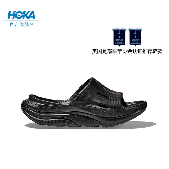 HOKA Herren- und Damenschuhe Aura beruhigende Schuhe