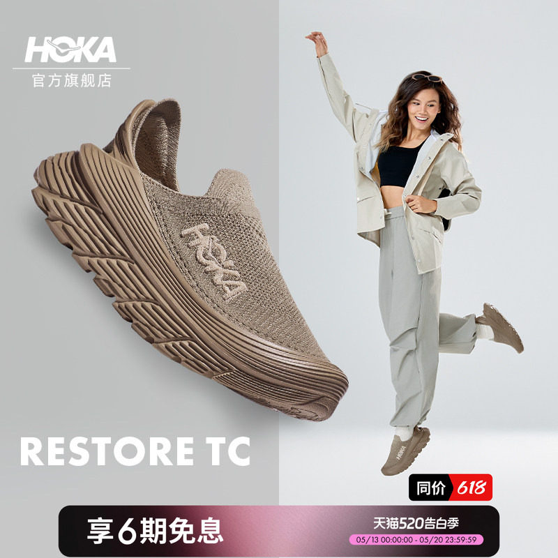 HOKA男女款春夏舒缓TC户外休闲鞋RESTORE TC登山轻便透气缓震耐磨