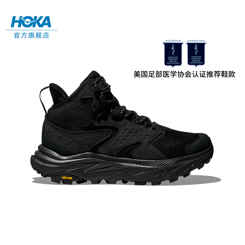 HOKA男女款秋季阿纳卡帕2中帮防水登山鞋ANACAPA 2 GTX耐磨户外