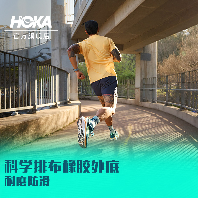 HOKA ONE ONE 男女款夏季迦维塔5公路跑鞋GAVIOTA 5 WIDE稳定透气 - 图2