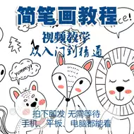 机笔画推荐品牌 新人首单立减十元 21年6月 淘宝海外