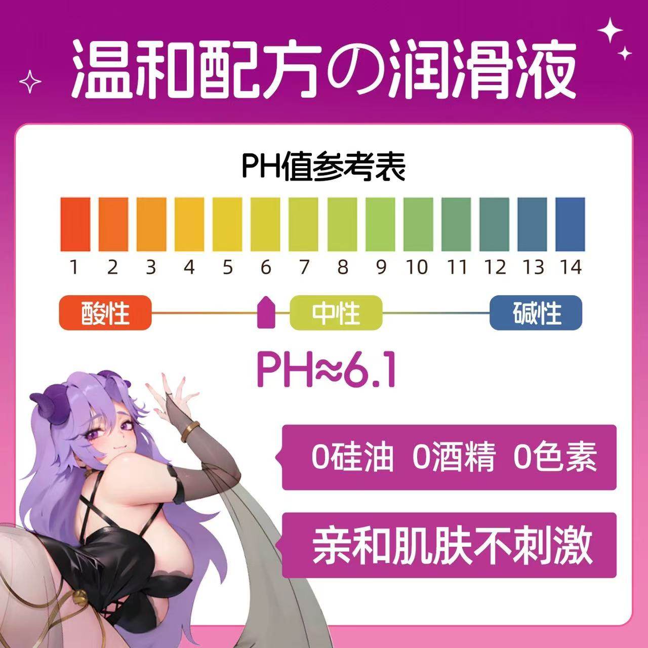 第六感奶香粘稠免洗人体润滑油剂男女情趣成人夫妻专用品名器杯液,淘宝优惠券,粉丝福利购,淘宝优惠卷