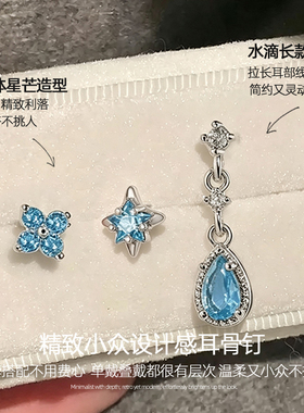 蓝色水滴耳环女小众精致新款时尚
