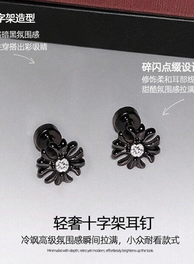 暗黑十字架耳环女个性百搭耳饰