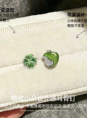 医用钛钢绿色四叶花耳钉女款精致