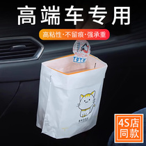 Upscale disposable on-board garbage bag Self-standing car upholstered with special vomiting car in the car anti-spitting cleaning