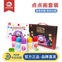 mobee childrens point painting suit baby puzzle painted graffiti painting album paintbrush Kindergarten creative painting