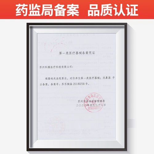 Детский назальный аспиратор для промывания носа для домашнего использования, физиологичная морская вода, солевой раствор, спрей