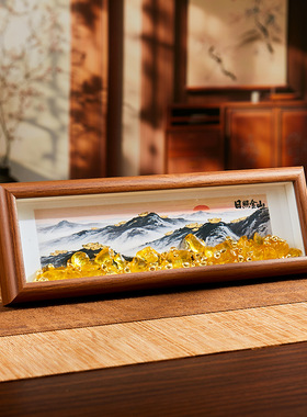 日照金山山书画摆台礼物乔迁装饰面摆件水晶元宝玄关桌面摆件摆台