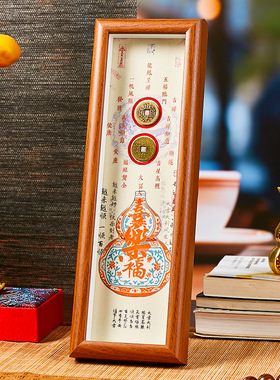 寺庙文创用品新年招财摆件福禄来财铜钱国潮装饰景区集市直播货源