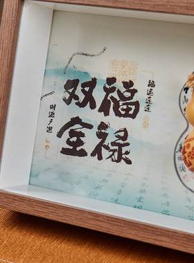 葫芦福禄招财摆件家居客厅玄关镇宅纳福风水工艺品开业乔迁送礼物