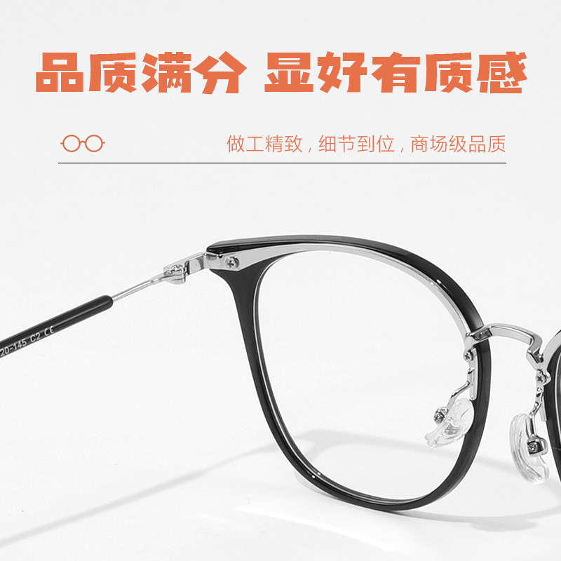 素颜女显脸小ins风韩版潮近视眼镜 若云防蓝光镜