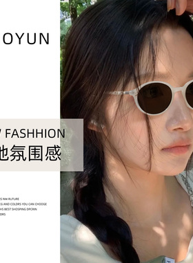 2026新款韩系小众奶茶色书呆子墨镜女防紫外线超轻椭圆小框太阳镜