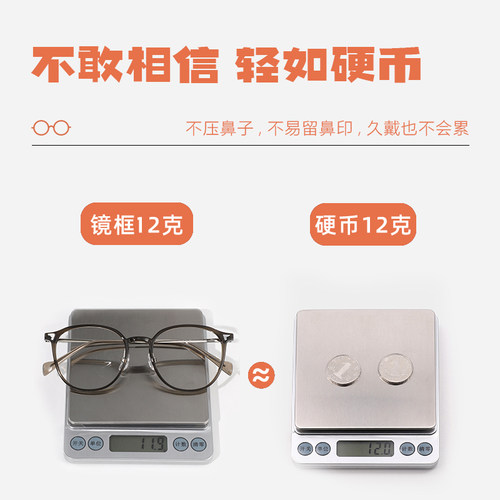 若云超轻近视眼镜框女款素颜显脸小可配度数方圆脸冷茶色眼睛架女 - 图0
