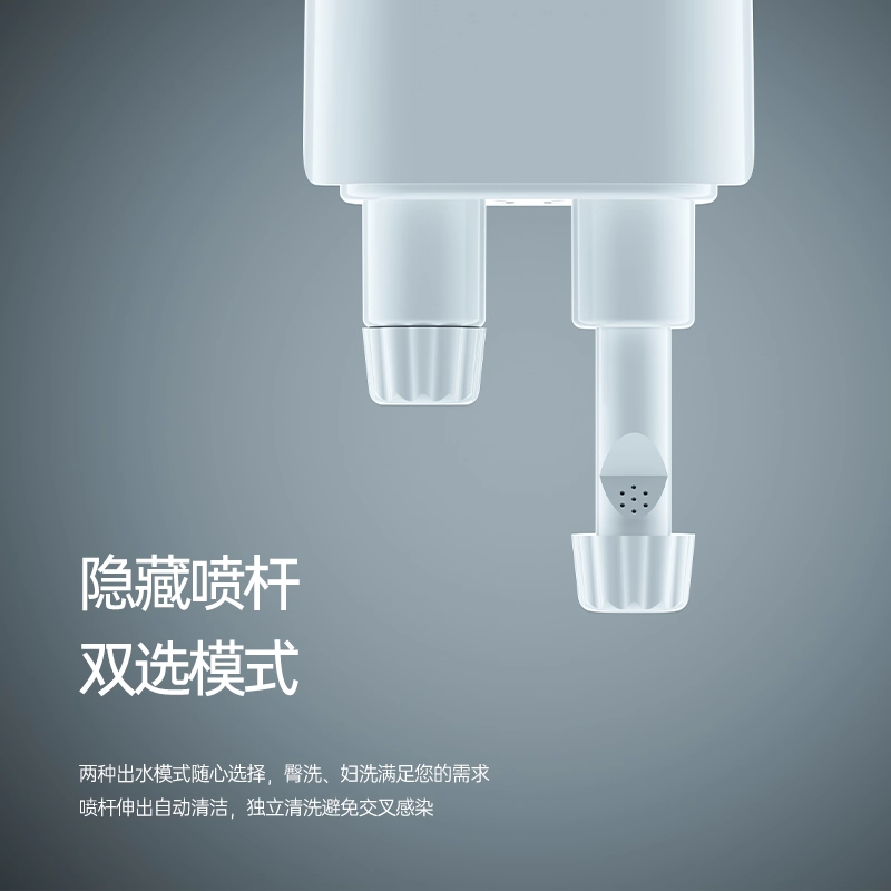 净身妇洗器冲洗器洗护臻品健康随行无需用电即可体验便携式,淘宝优惠券,粉丝福利购,淘宝优惠卷