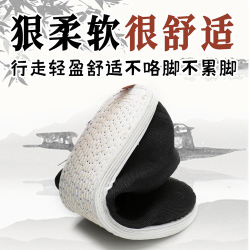 老北京布鞋男士千层底圆口布底鞋防臭透气中国风复古剪刀口功夫鞋 - 图1