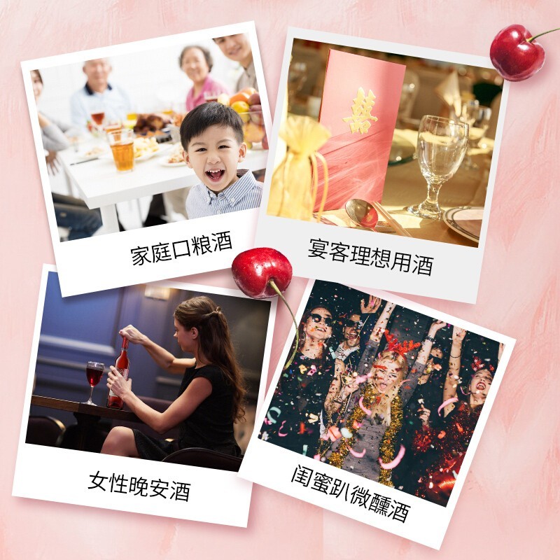 张裕国产甜红酒葡萄酒甜型樱甜红2瓶整箱囤货750ml*2婚庆节日送礼