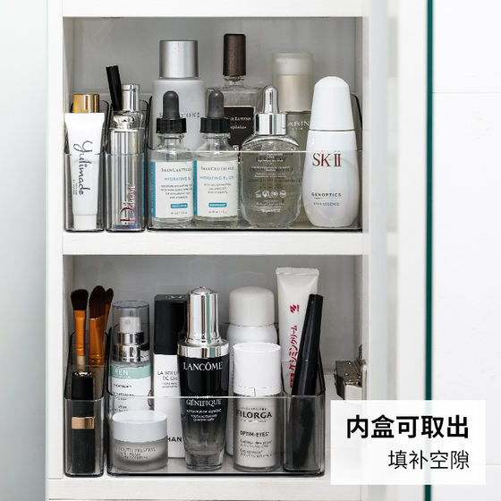 Frost Mountain Mirror Cabinet Storage Box Jewelry Lipstick Separator Plastic
