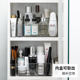 Frost Mountain Mirror Cabinet Storage Box Jewelry Lipstick Separator Plastic