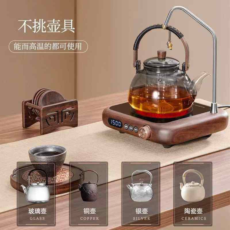 胡桃木电陶炉煮茶壶家用新款玻璃烧水壶泡茶壶自动上水煮茶器茶具,淘宝优惠券,粉丝福利购,淘宝优惠卷