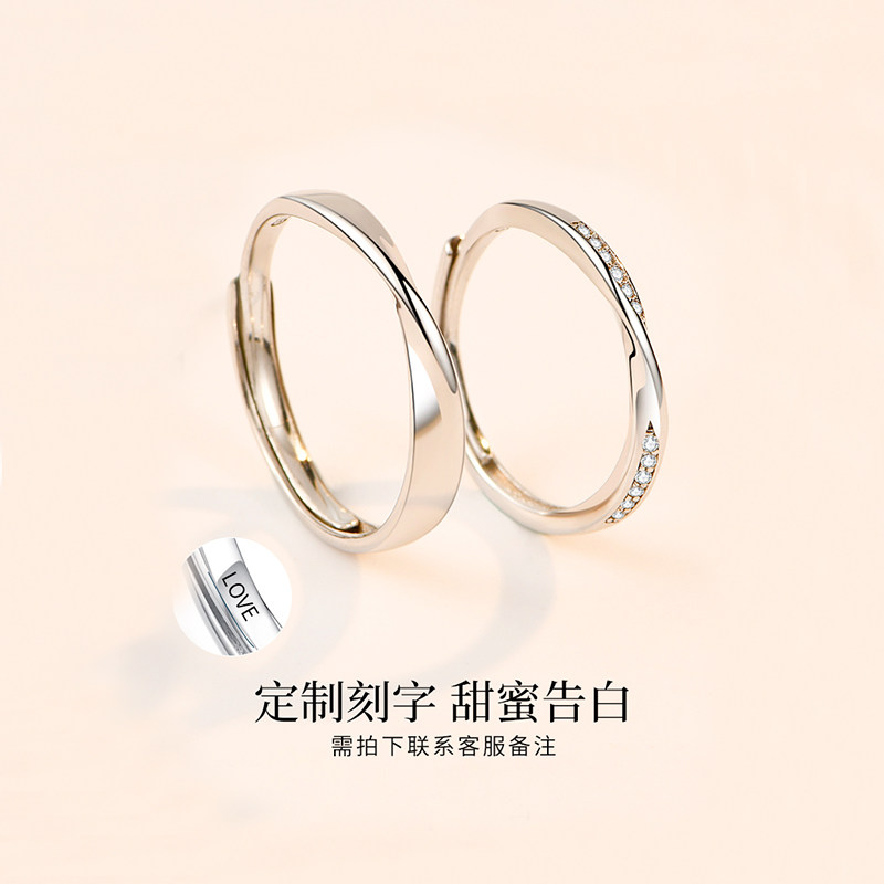 莫比乌斯环纯银一对情侣款情侣戒指 黛茗戒指/指环