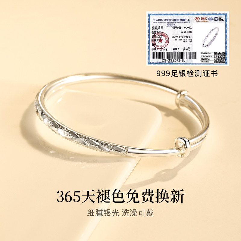 女老风祥送妈妈银首饰品银手镯 黛茗手镯