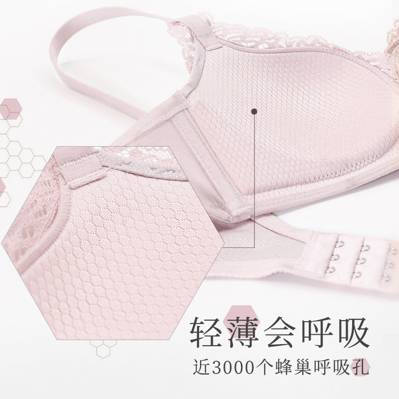 布谷夏季无钢圈小胸聚拢蕾丝胸罩 bragood内衣文胸