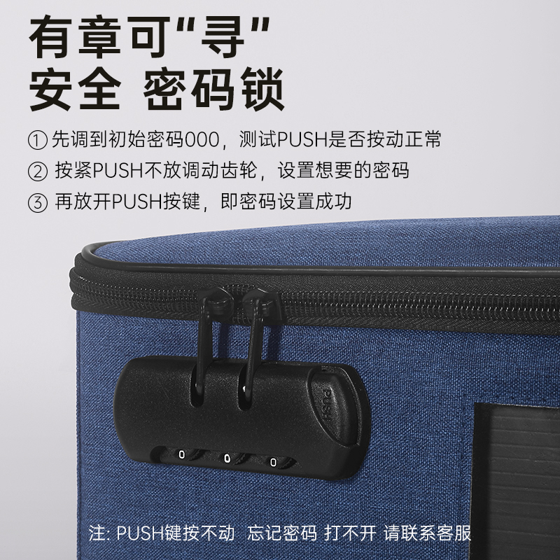 营业执照印章收纳盒公章包公张印章收纳箱多格章位印章执照一体包 - 图2