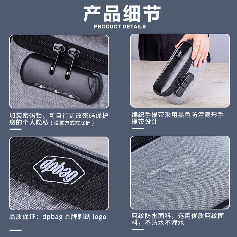 迷你印章收纳包小卡信用公章盒办公旅游便携财务网银U盾密码锁