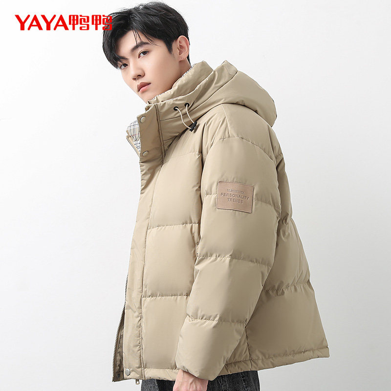 【李易峰同款】鸭鸭2021新款男羽绒服 鸭鸭男装羽绒服