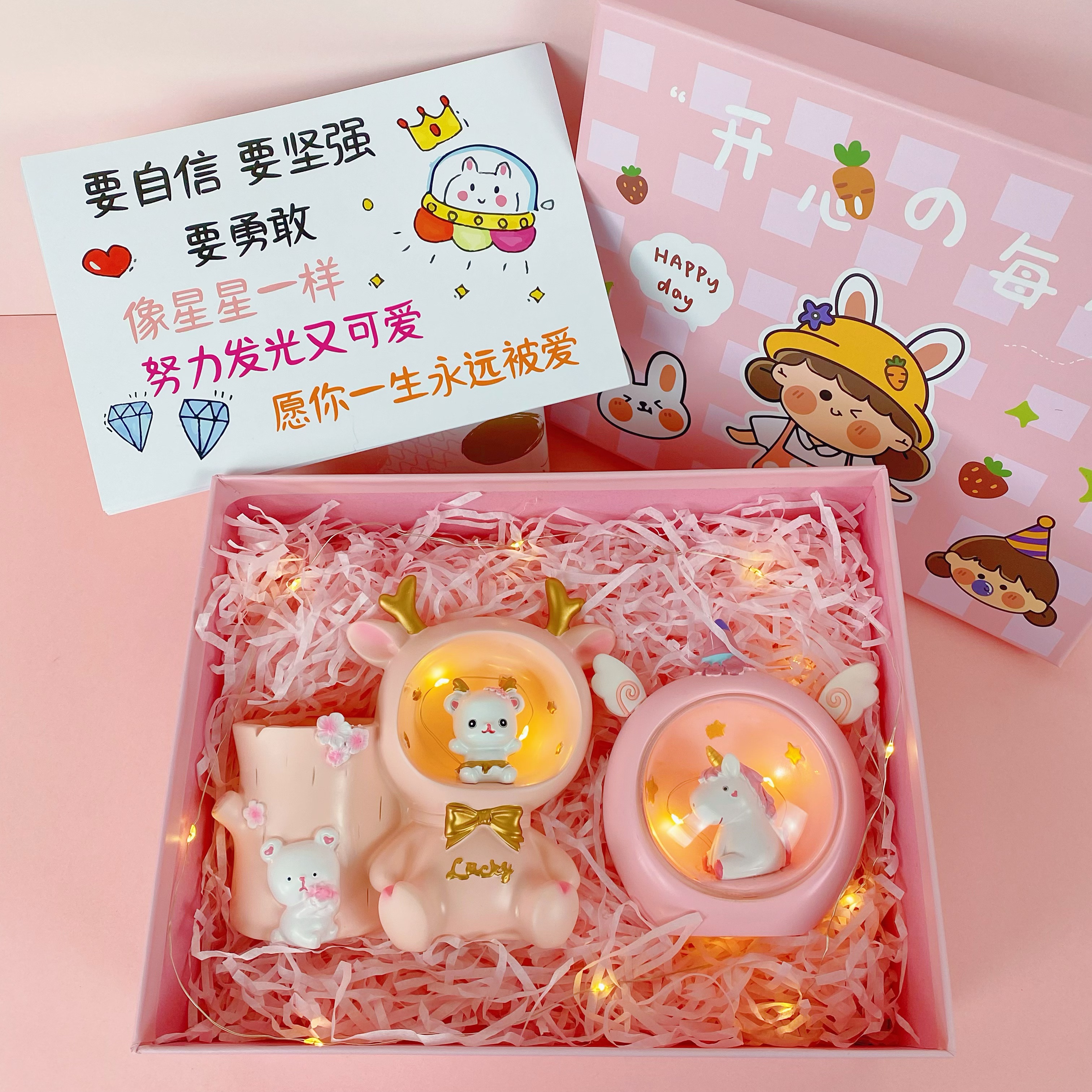 女孩生日礼物女生女童6初中笔筒儿童节7小学生8毕业9十10岁以上12