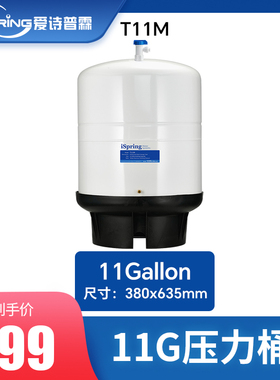 NSF认证通用净水器配件压力桶