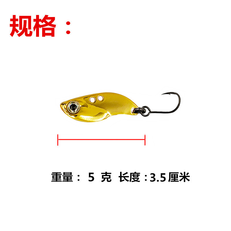 2.5克3.5克微物VIB罗非马口专用 震颤小亮片迷你路亚假饵青稍奶翘 - 图2