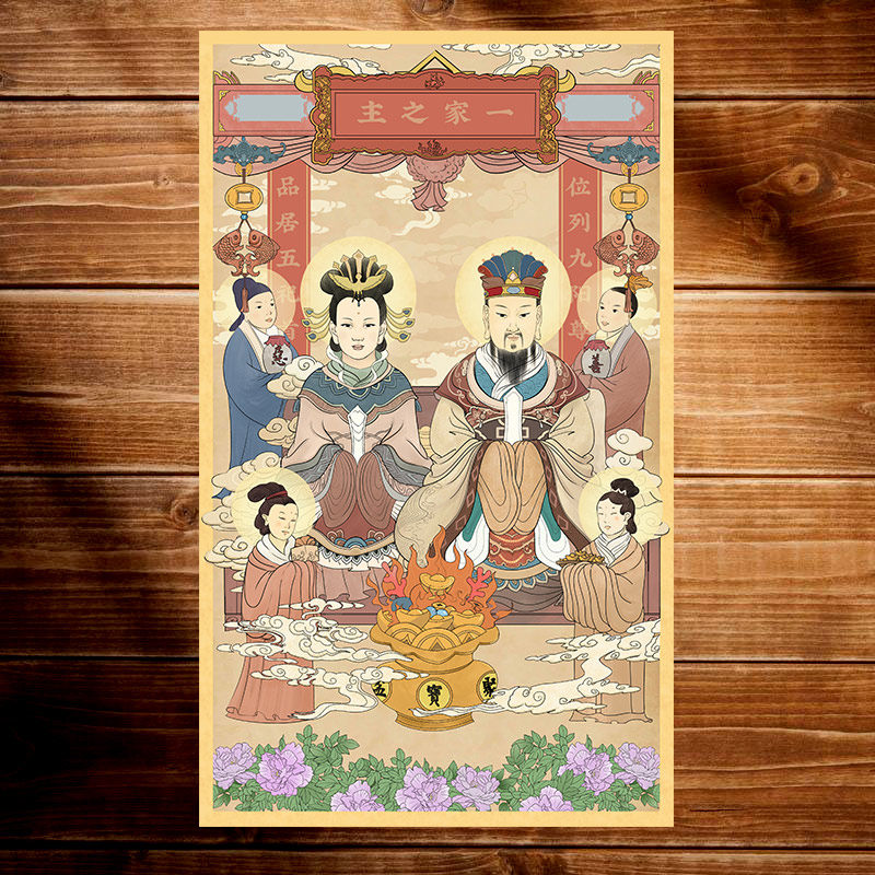灶王爷灶神像厨房灶君神像灶公灶婆像贴纸土地爷公画像贴画_虎窝淘