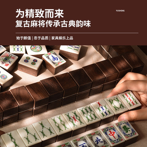 复古宫廷麻将黑紫檀木镶嵌贝壳麻将家用款实木麻将家用手搓麻将牌 - 图0