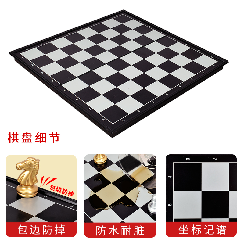 磁性国际象棋磁力象棋儿童初学者高档磁铁折叠棋盘便携黑白棋大号 - 图1